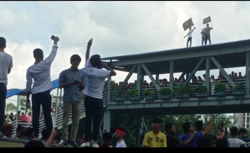 ৫ই আগস্ট ২০২৫