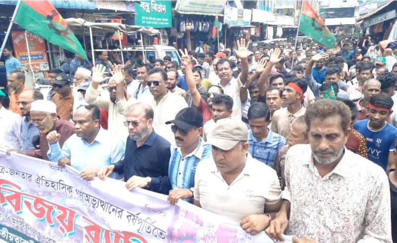 গণঅভ্যুত্থানের বর্ষপূর্তিতে মোংলায় বিএনপির বিজয় র‍্যালীর একাংশ