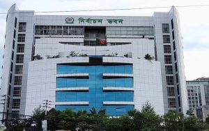 নির্বাচন কমিশন (ইসি)